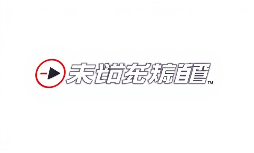 八一影视发行合作伙伴腾讯视频平台标志